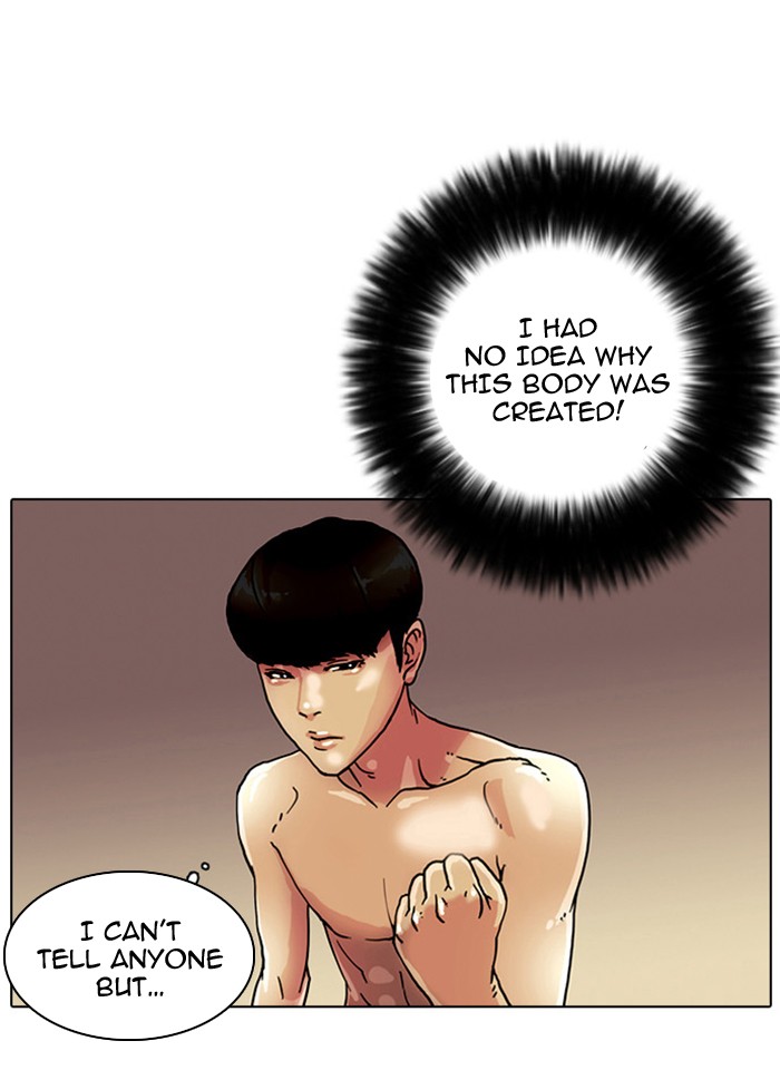 Lookism, Chapter 3 image 48