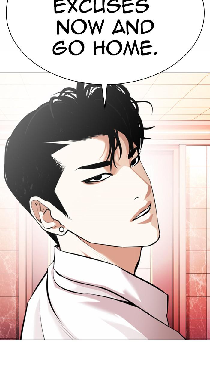 Lookism, Chapter 361 image 045