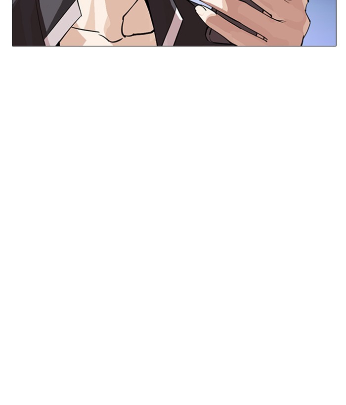 Lookism, Chapter 245 image 199