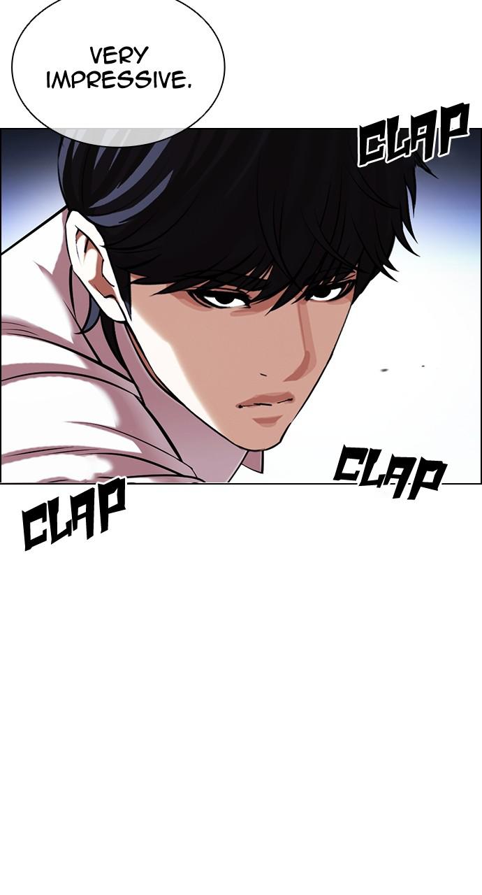 Lookism, Chapter 420 image 047