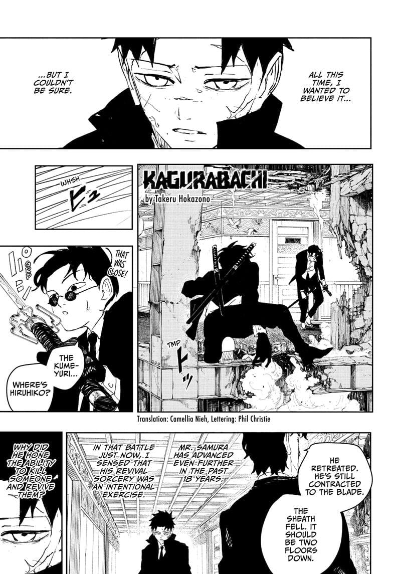 Kagurabachi, Chapter Chapter 82 image 01