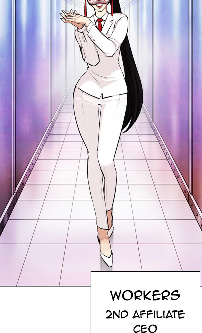 Lookism, Chapter 372 image 112