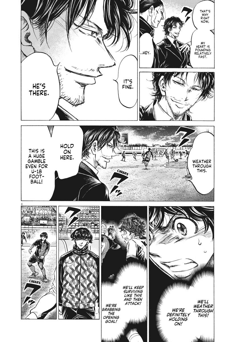Ao Ashi, Chapter 257 image 04