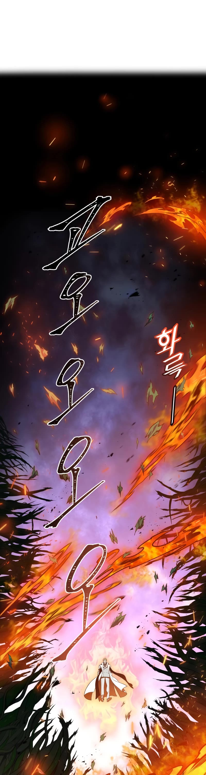 Tower of God, Chapter 604 image 02