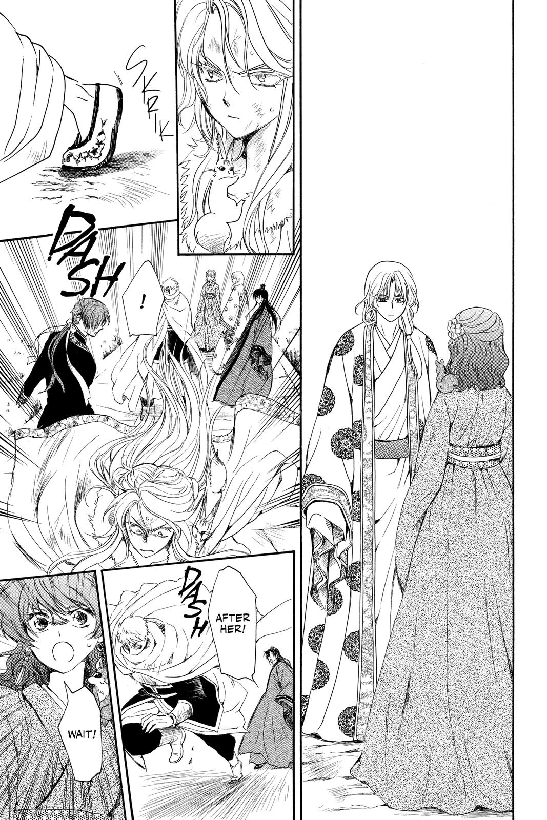 Akatsuki No Yona, Chapter 204 image 17
