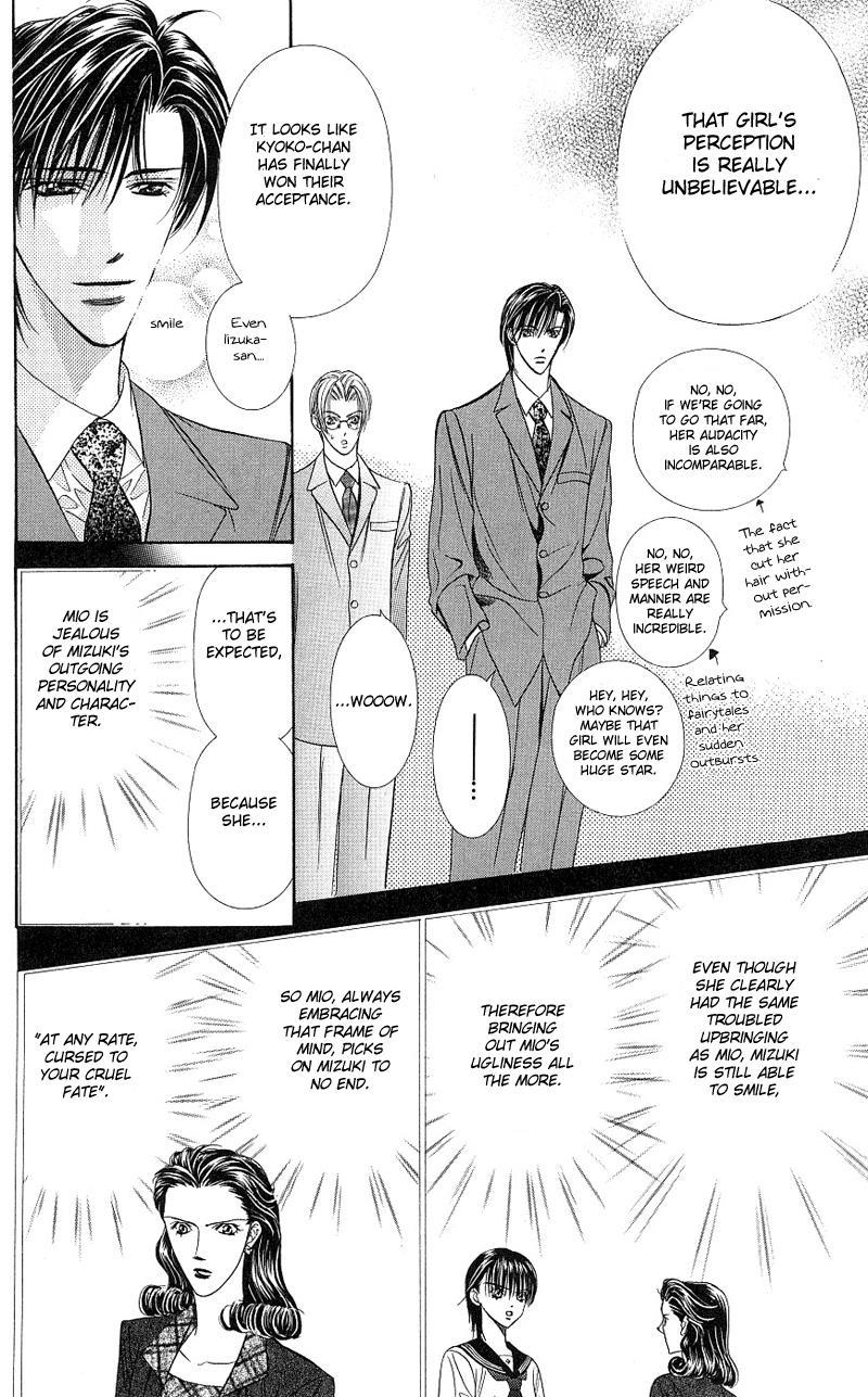 Skip Beat!, Chapter 61 And the Trigger Was Pulled image 24