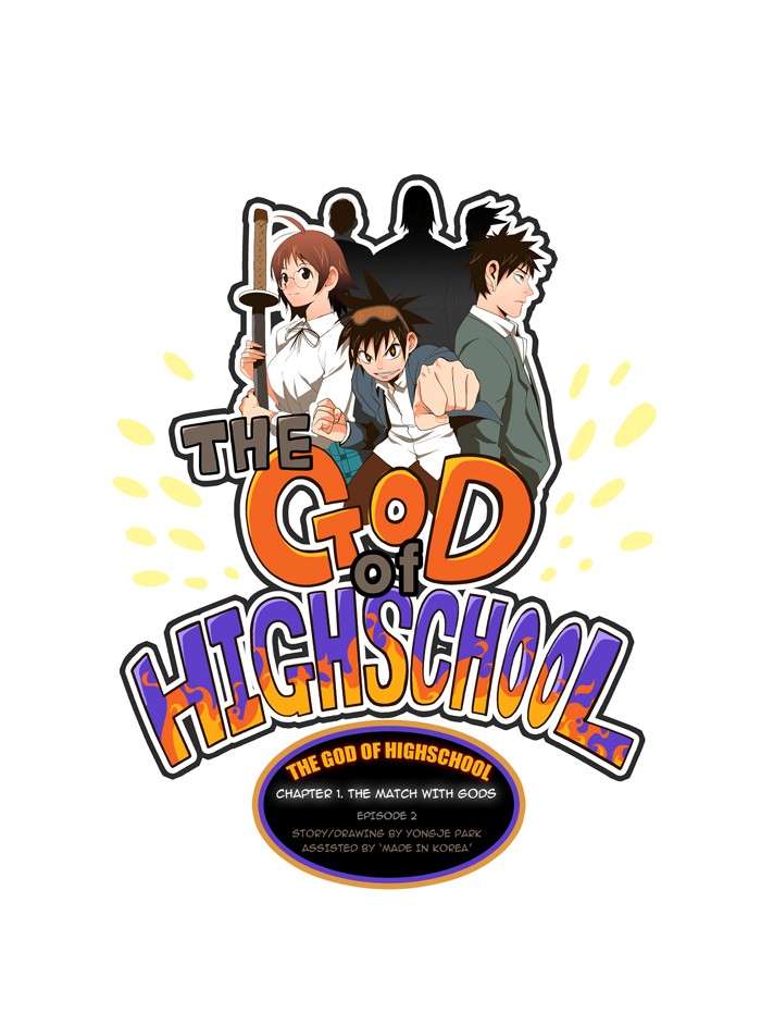The God of High School, Chapter 2 image 01