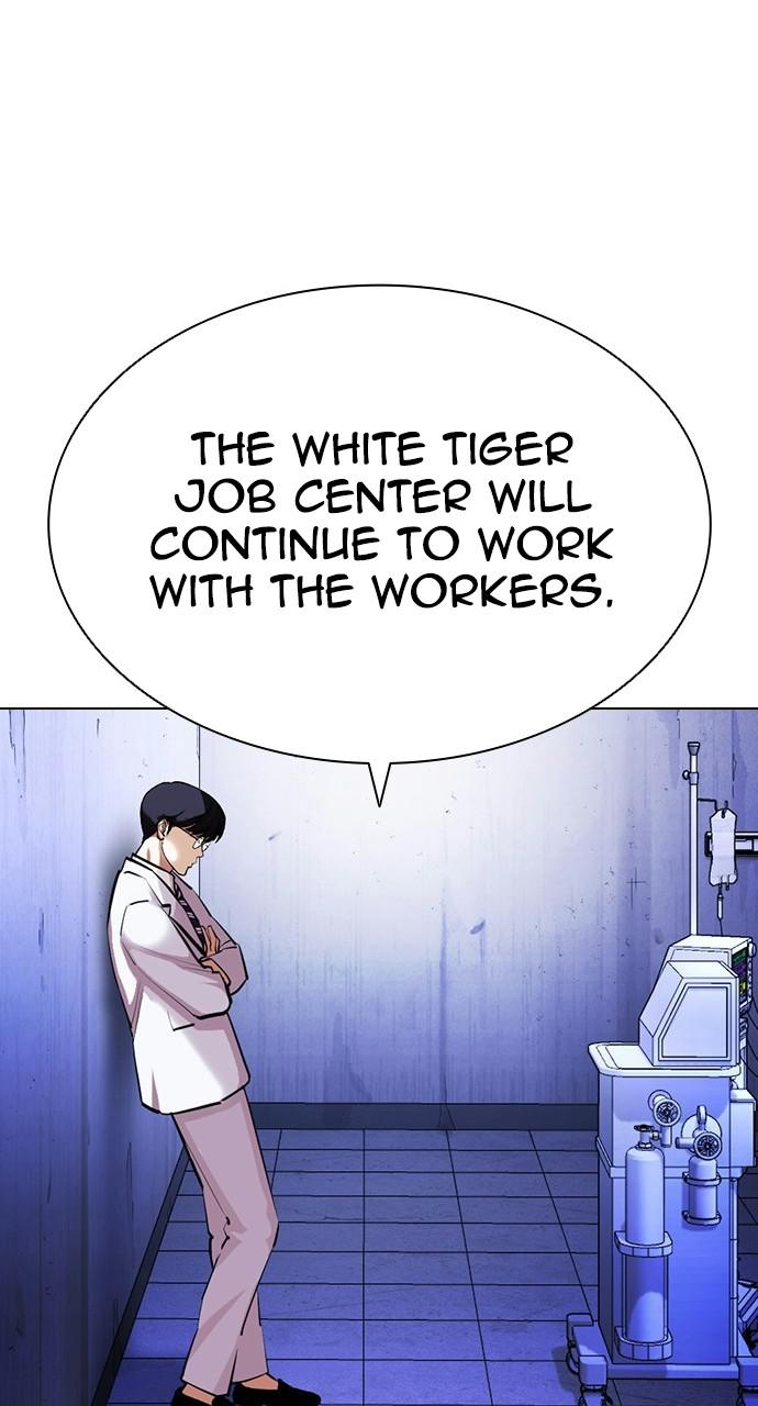 Lookism, Chapter 403 image 055
