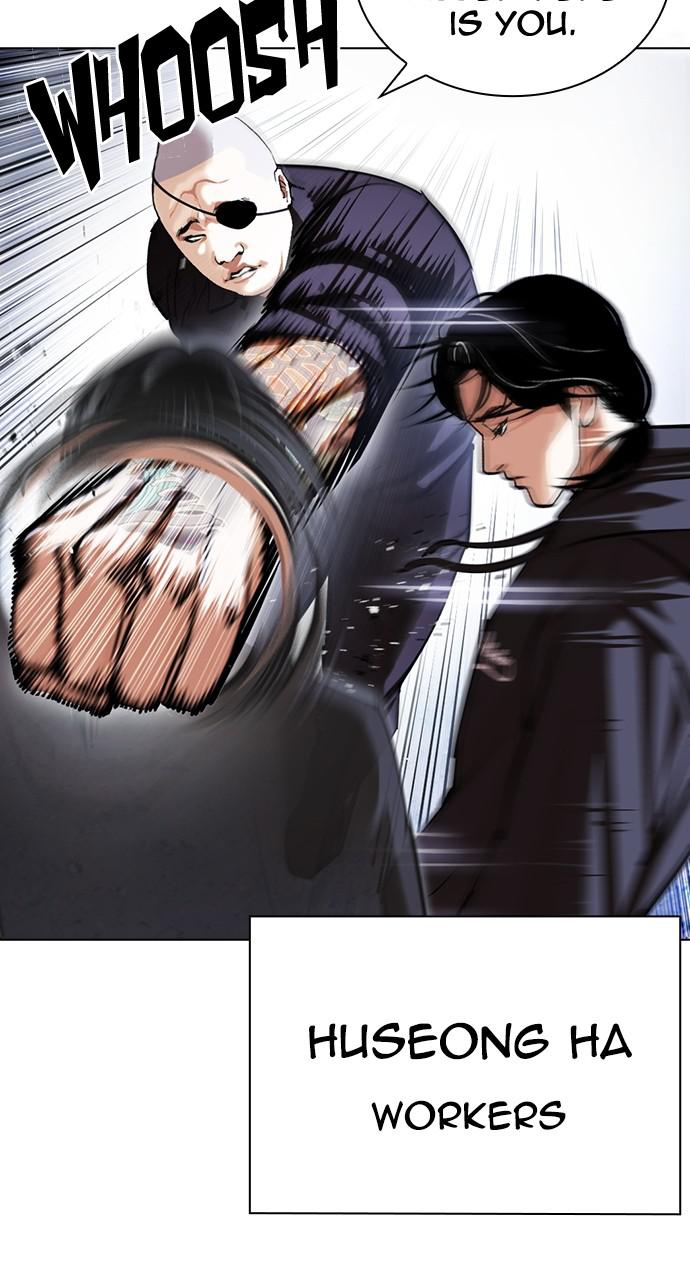 Lookism, Chapter 423 image 050