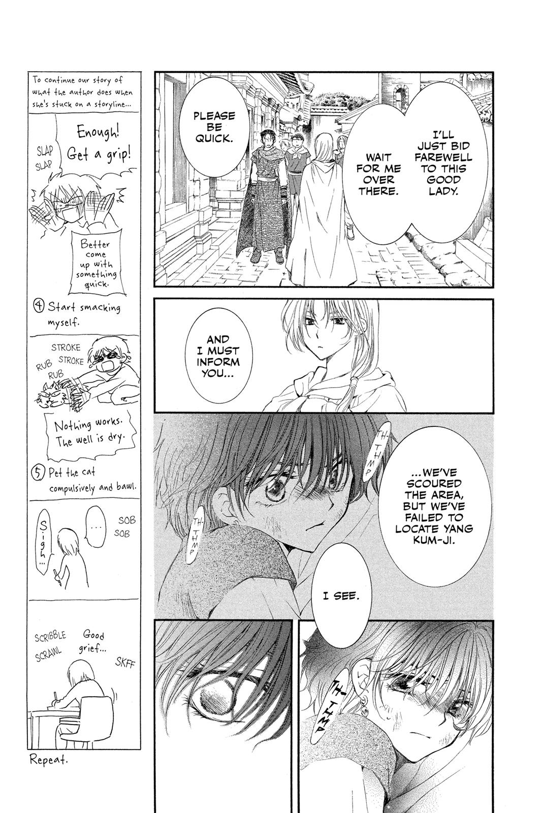 Akatsuki No Yona, Chapter 39 image 13