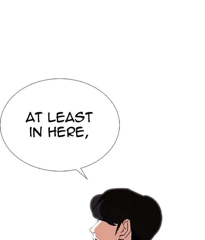 Lookism, Chapter 239 image 177
