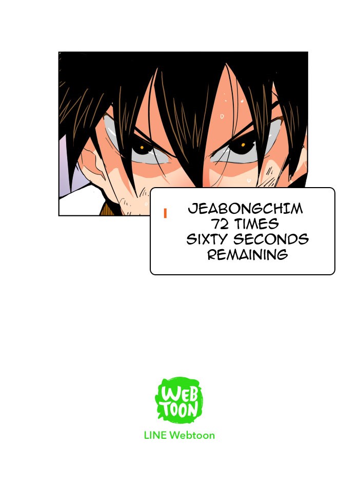 The God of High School, Chapter 261 image 54