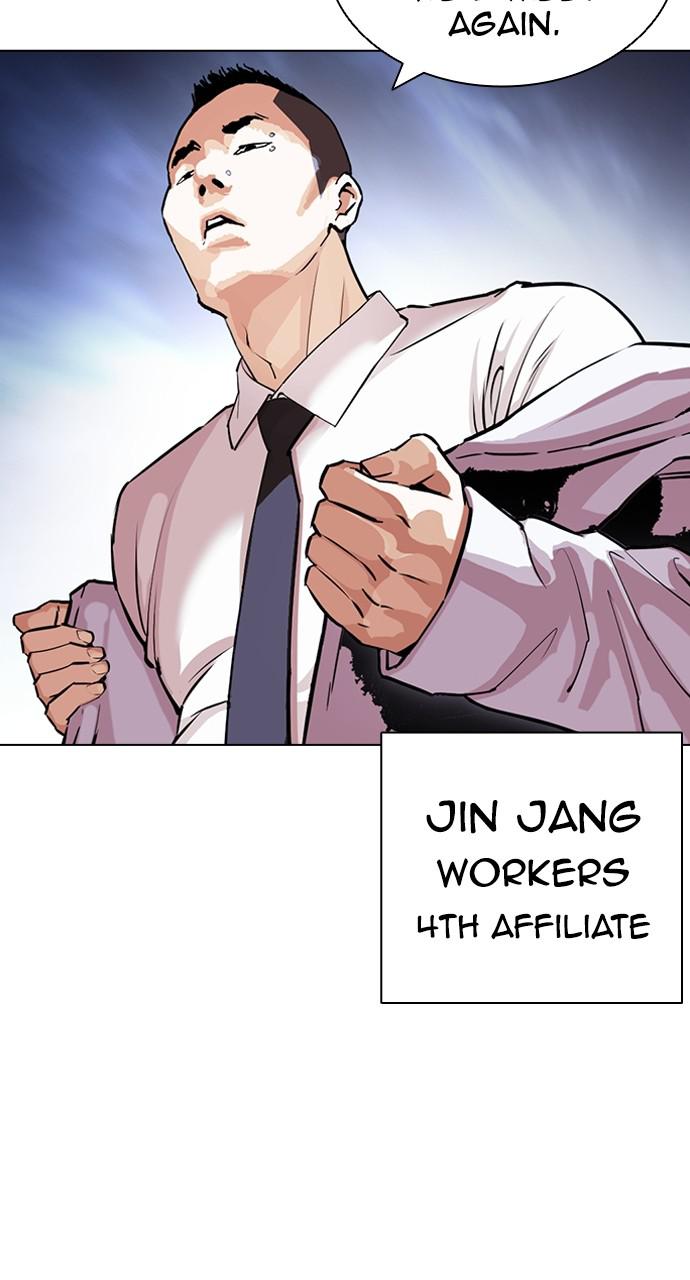 Lookism, Chapter 424 image 022