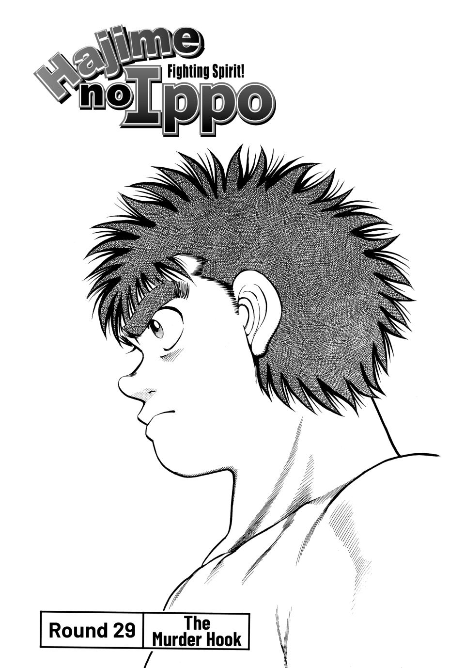 Hajime No Ippo, Chapter 29 image 01