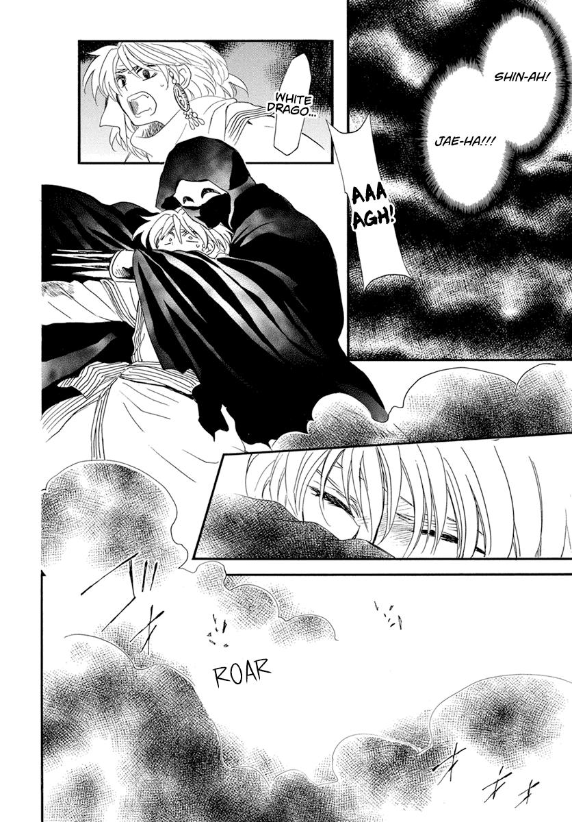 Akatsuki No Yona, Chapter 237 image 15