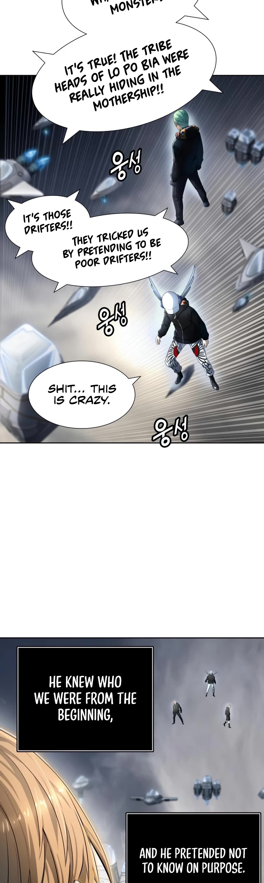 Tower of God, Chapter 552 image 40