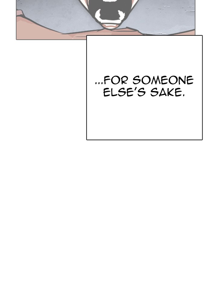 Lookism, Chapter 315 image 118