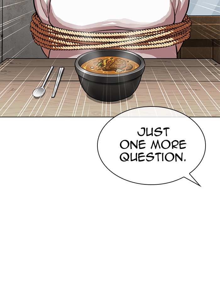 Lookism, Chapter 319 image 033