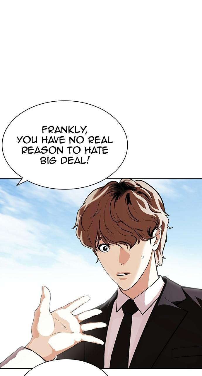 Lookism, Chapter 403 image 086