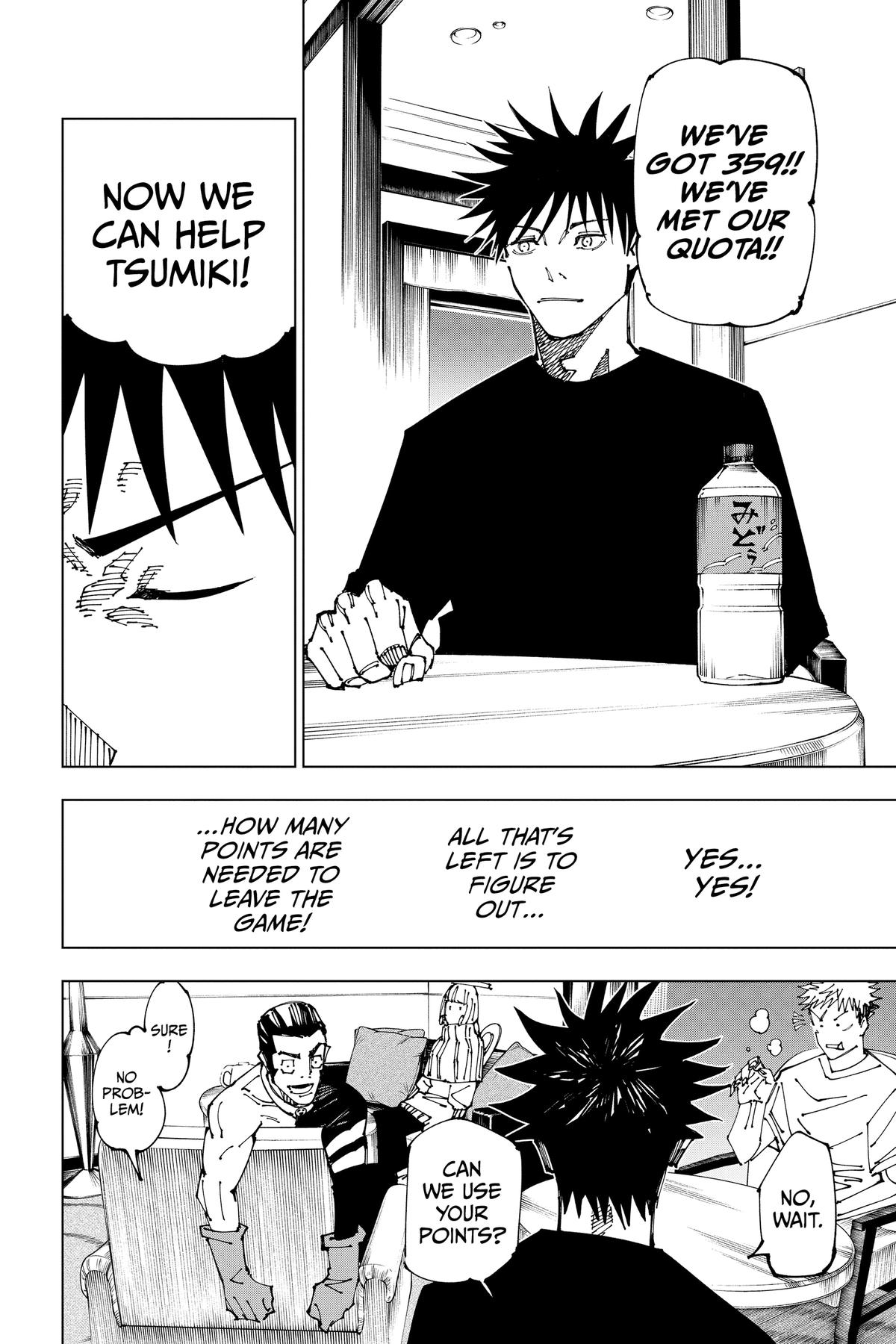 Jujutsu Kaisen, Chapter 199 image 10