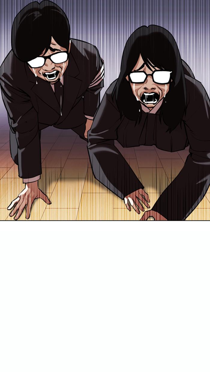 Lookism, Chapter 371 image 096