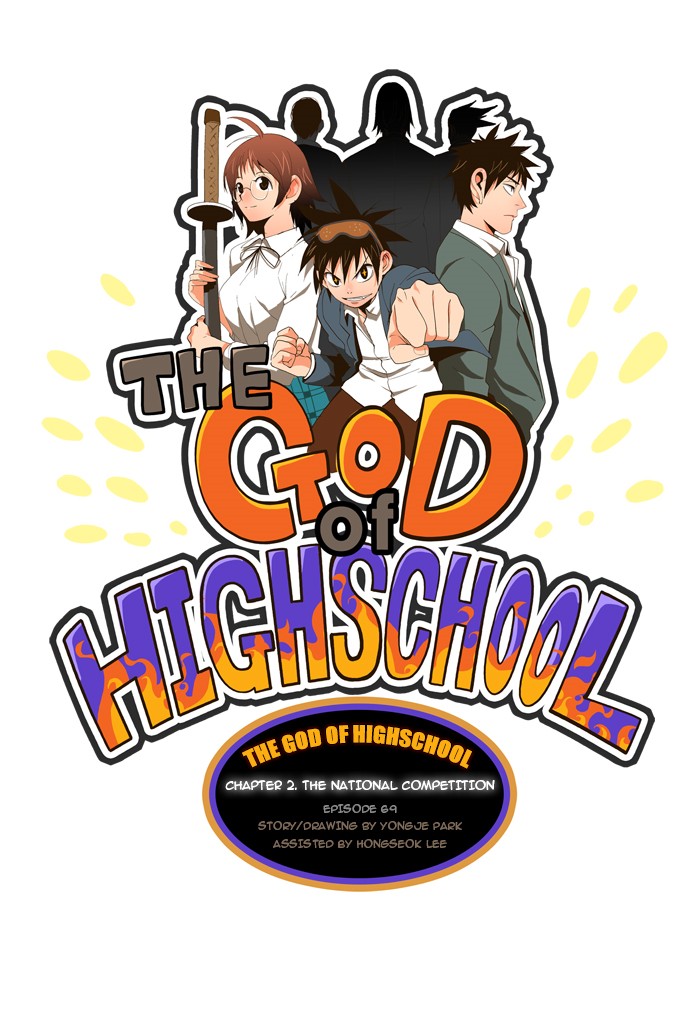 The God of High School, Chapter 69 image 01