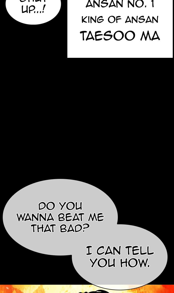 Lookism, Chapter 368 image 063