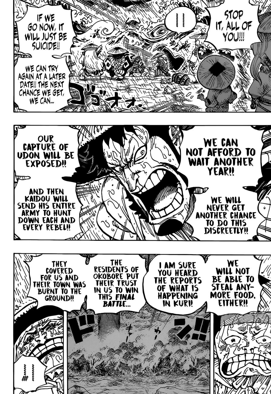One Piece, chapter 959 image 15