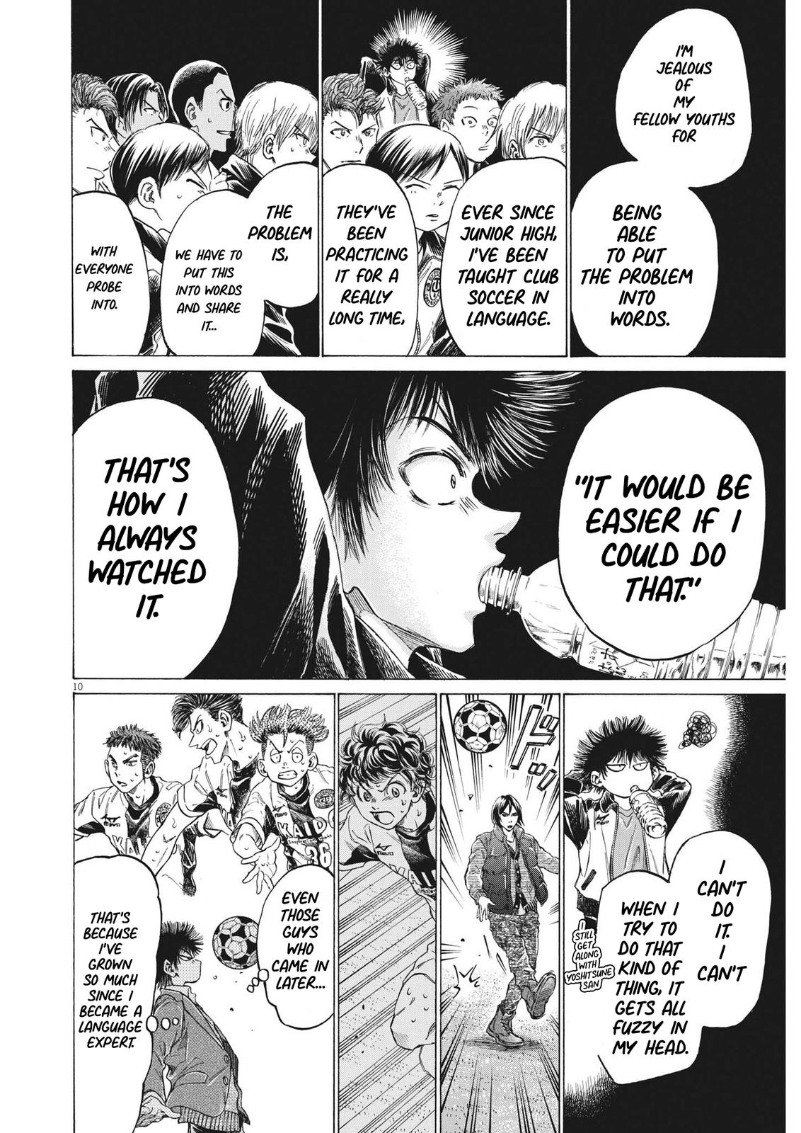 Ao Ashi, Chapter 299 image 11