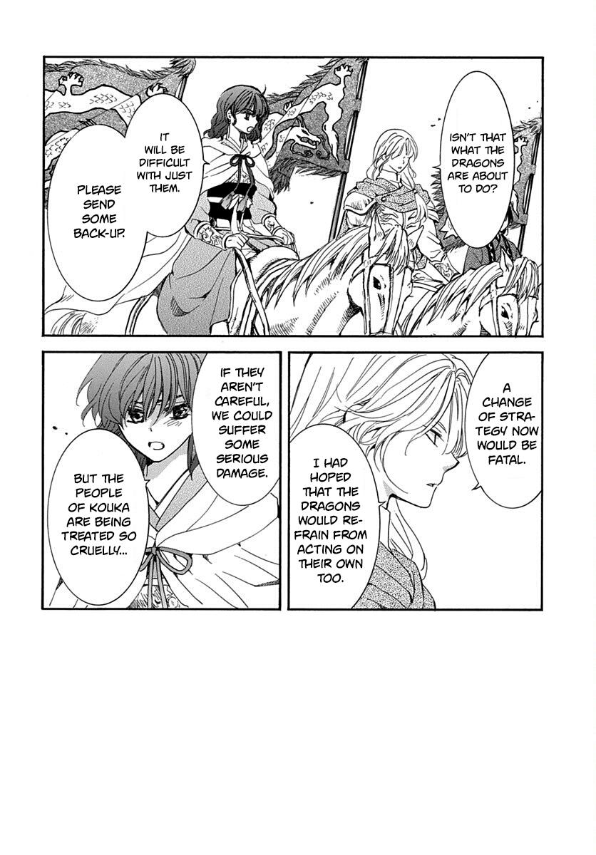 Akatsuki No Yona, Chapter 220 image 03