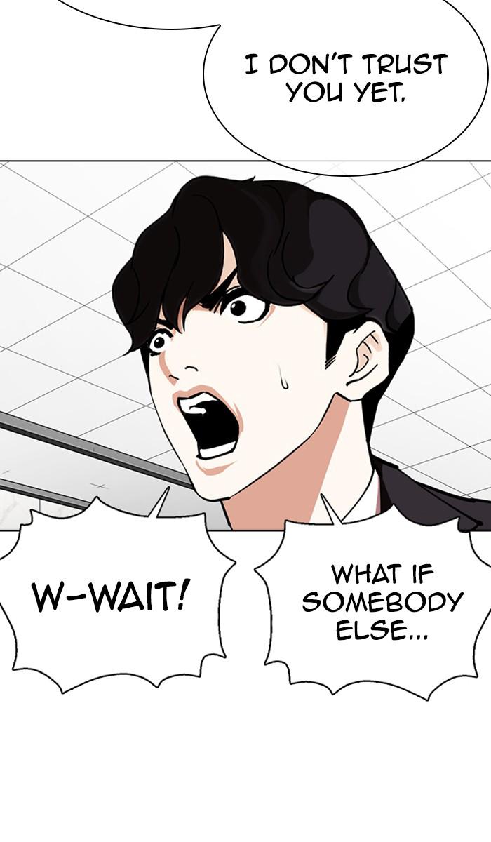 Lookism, Chapter 355 image 096