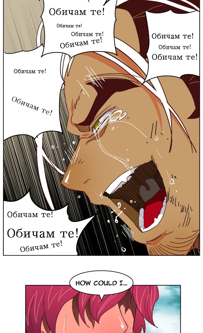 The God of High School, Chapter 191 image 48
