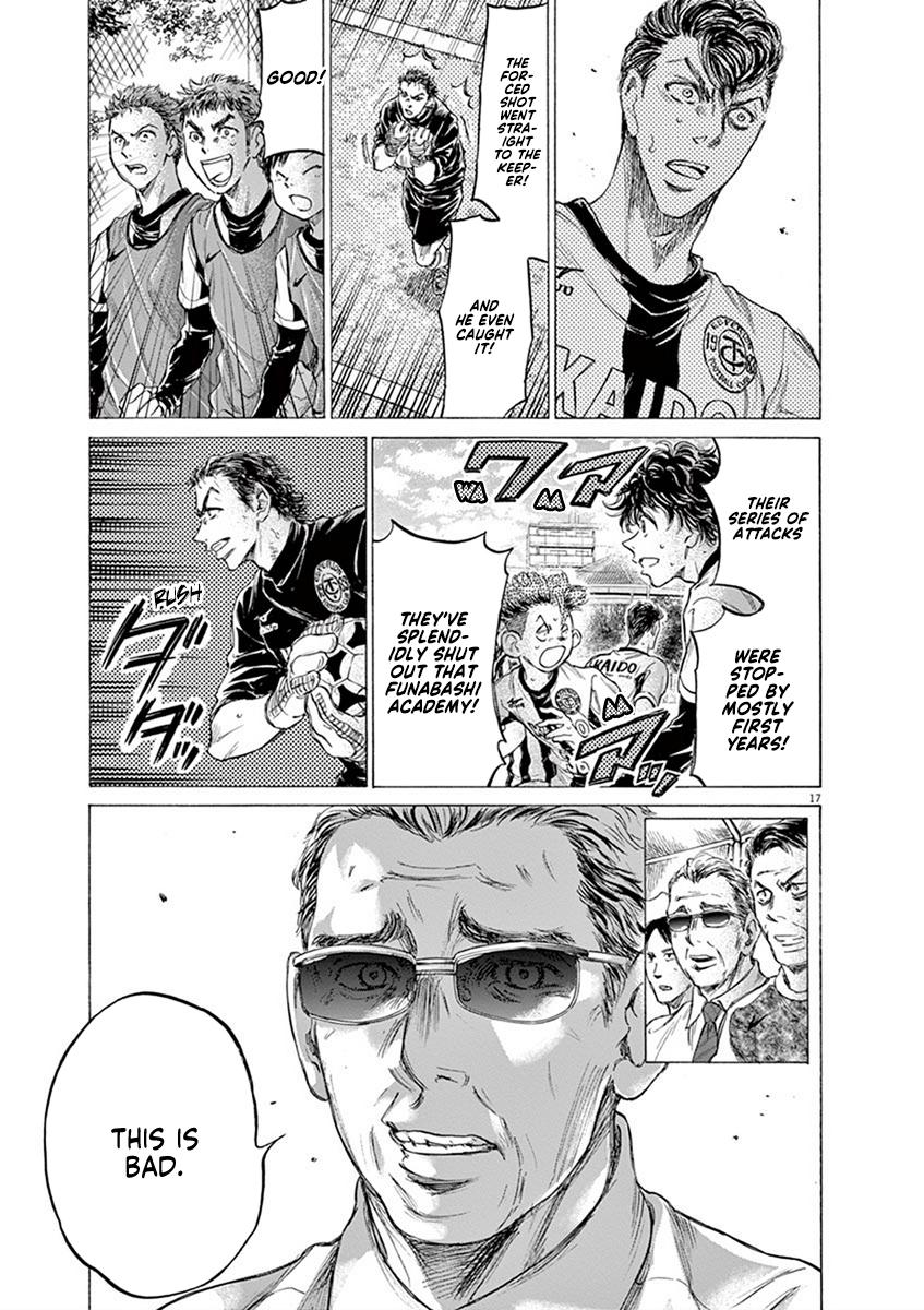 Ao Ashi, Chapter 182 image 17