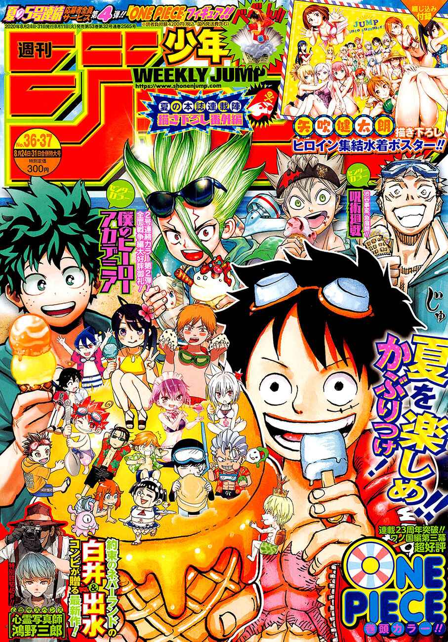 One Piece, chapter 987 image 01