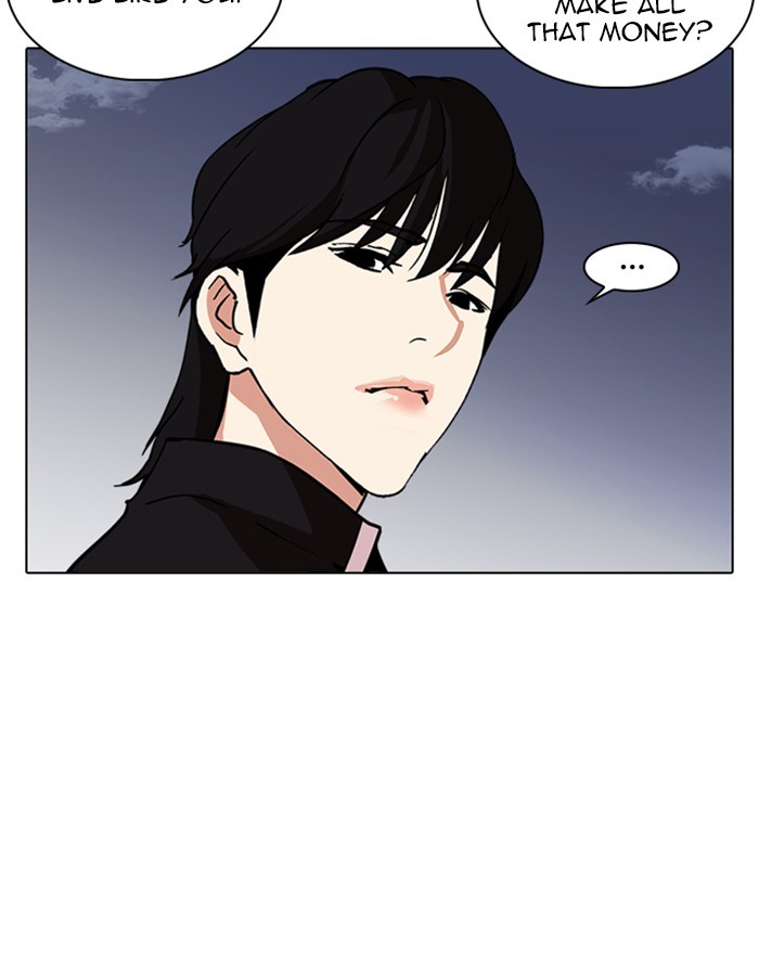 Lookism, Chapter 237 image 048