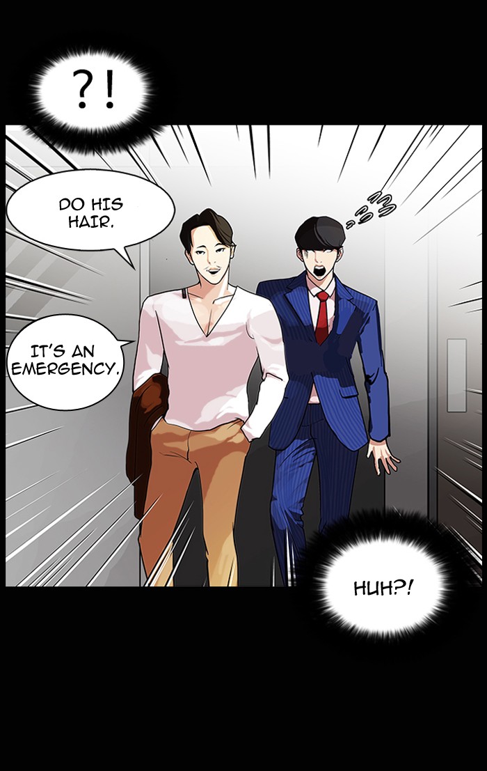 Lookism, Chapter 79 image 27