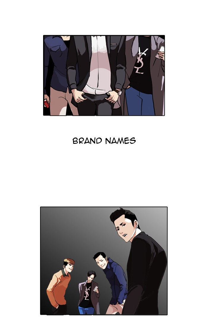 Lookism, Chapter 76 image 20