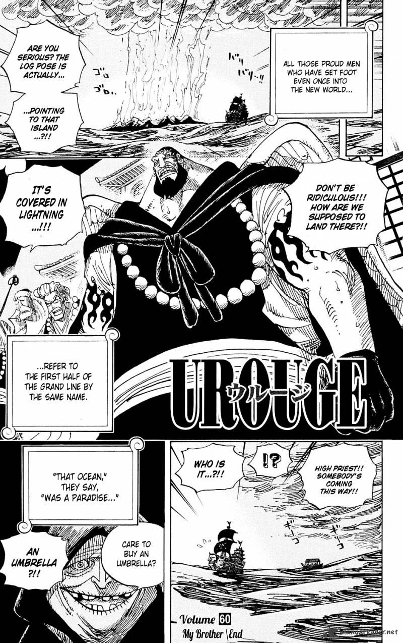 One Piece, chapter 594 image 18