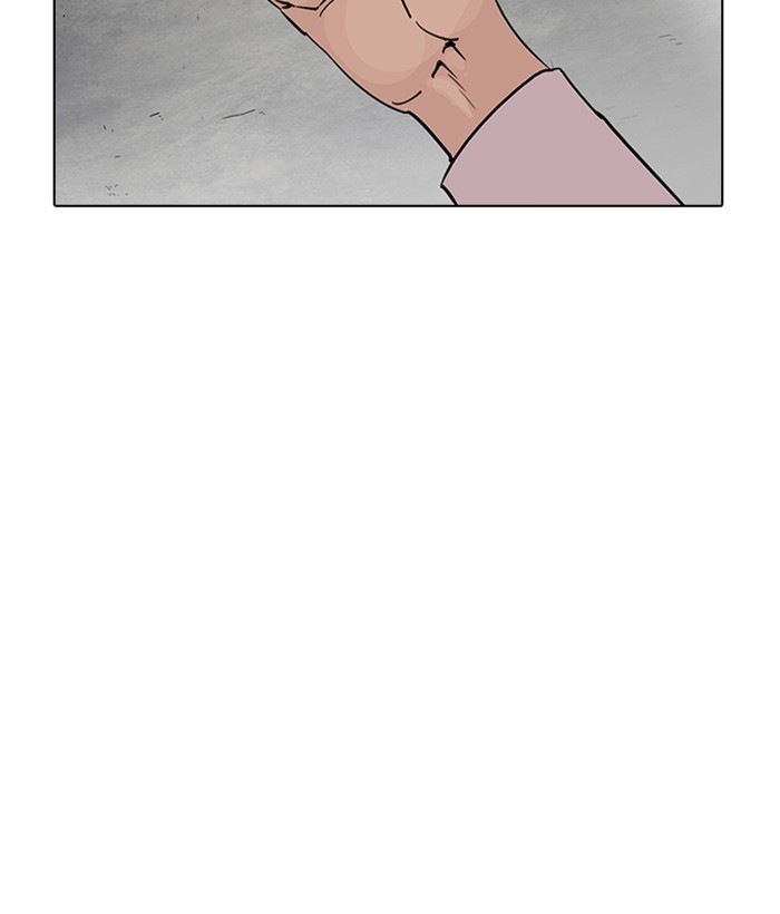 Lookism, Chapter 234 image 037