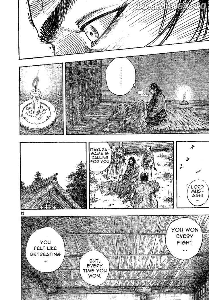 Vagabond, Chapter 267 image 12
