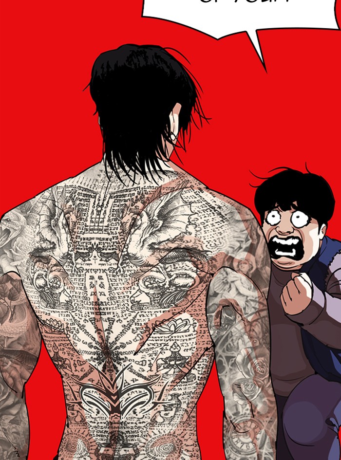 Lookism, Chapter 315 image 212