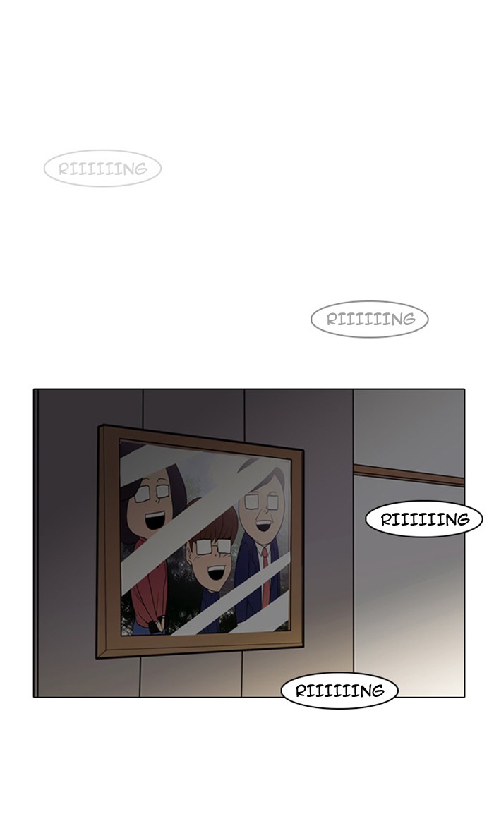 Lookism, Chapter 8 image 32
