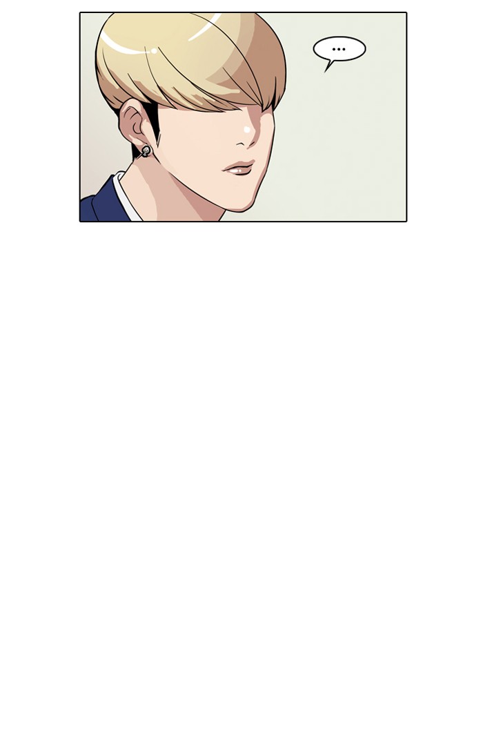 Lookism, Chapter 20 image 11