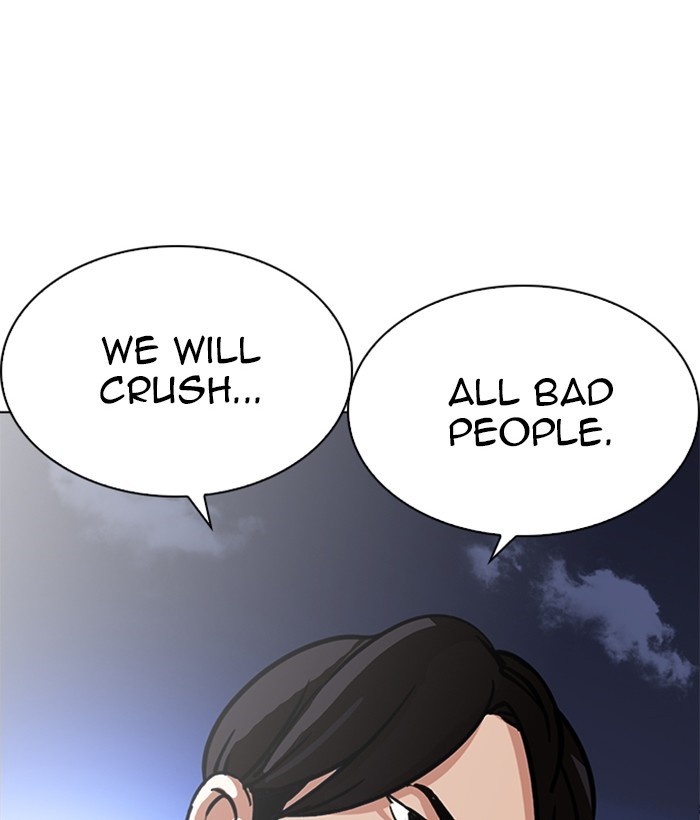 Lookism, Chapter 212 image 111