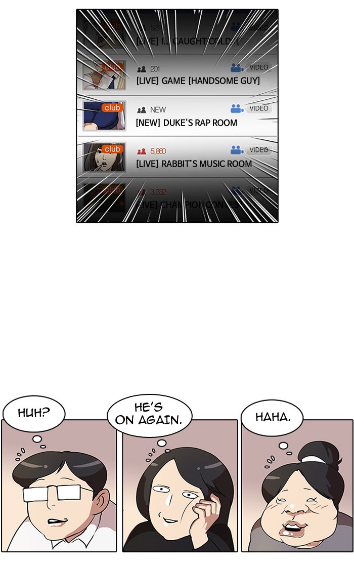 Lookism, Chapter 29 image 38