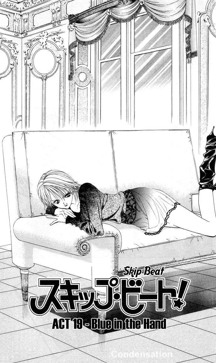 Skip Beat!, Chapter 19 The Blue on Her Palm image 01