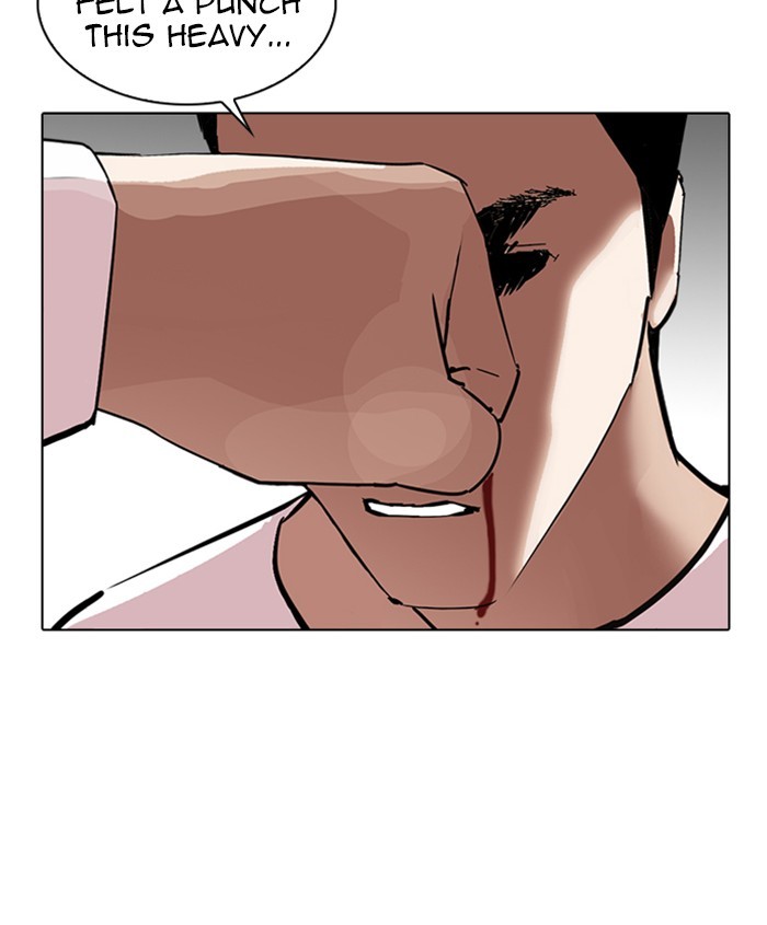 Lookism, Chapter 241 image 018