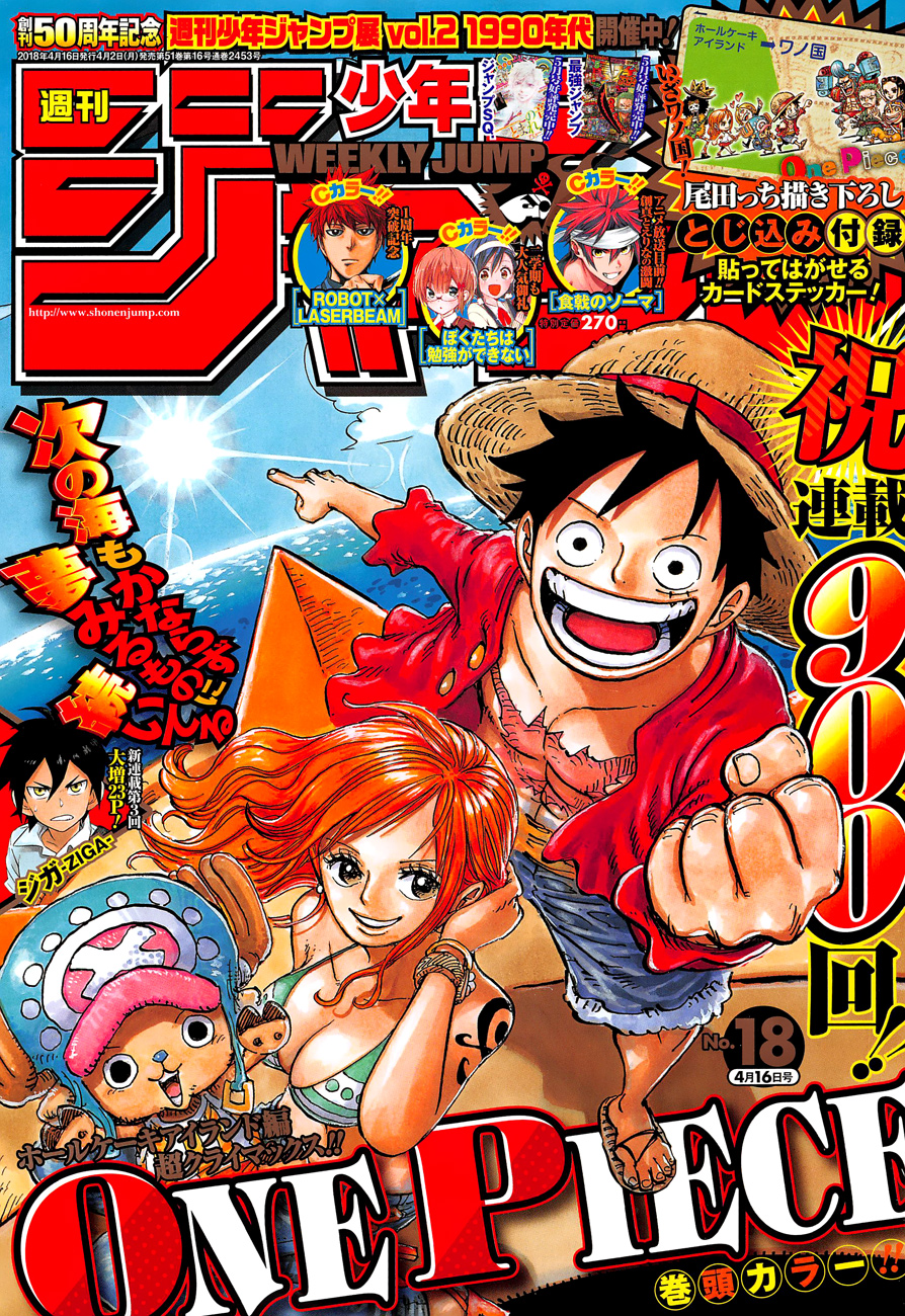 One Piece, chapter 900 image 01