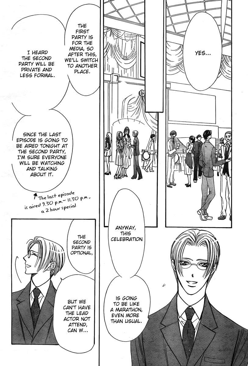 Skip Beat!, Chapter 171 Psychedelic Caution I image 16