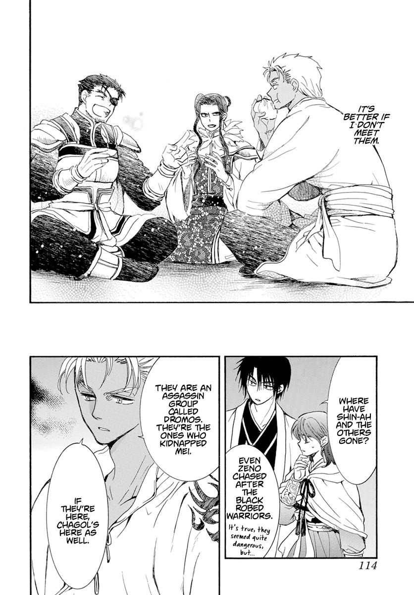 Akatsuki No Yona, Chapter 235 image 06